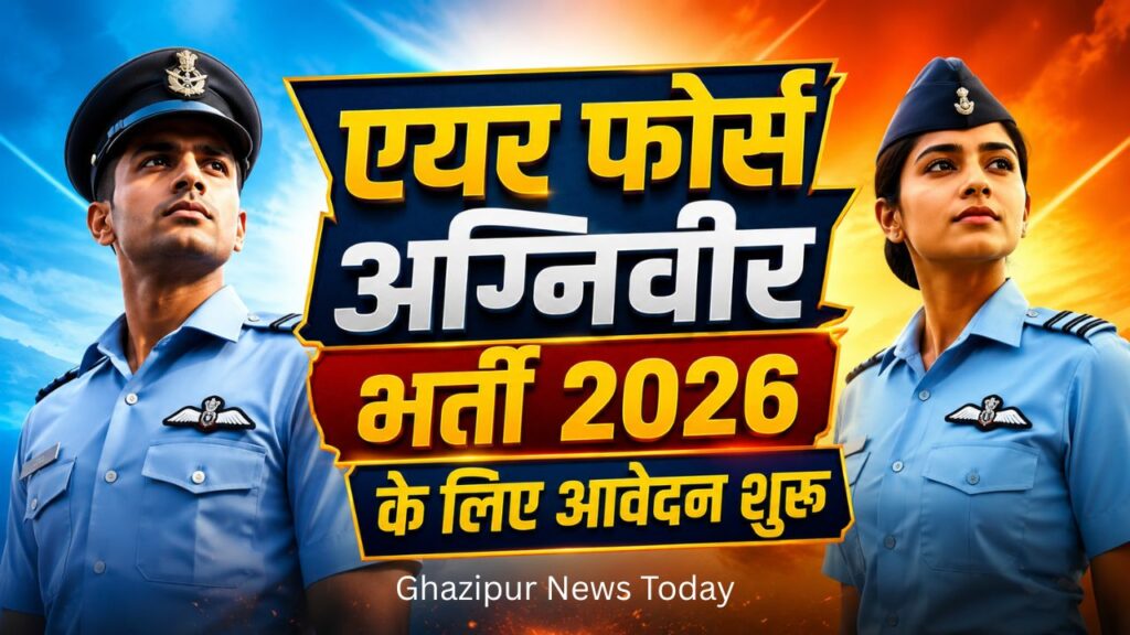 एयर फोर्स अग्निवीर भर्ती 2026 के लिए आवेदन शुरू, भारतीय वायु सेना की वर्दी में पुरुष और महिला उम्मीदवार का पोस्टर